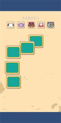 衣橱战斗手游安卓版