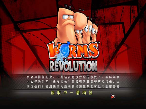 百战天虫：革命 中文版