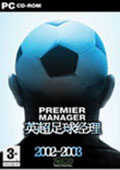 英超足球经理2002-2003中文版