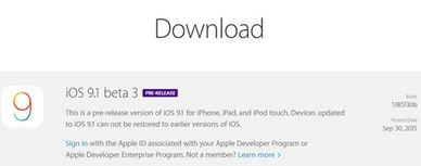 苹果iOS9.1什么时候发布？iOS9.1正式版什么时候推送