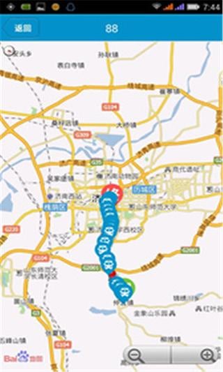 济南公交微步截图5