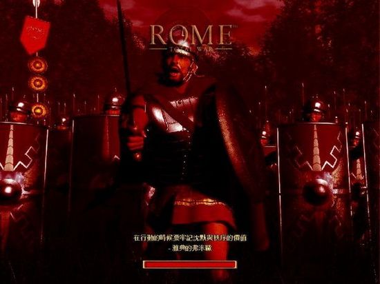 罗马：全面战争三合一截图