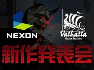 《忍龙》团队宣布与NEXON合作新作 12日举行发布会