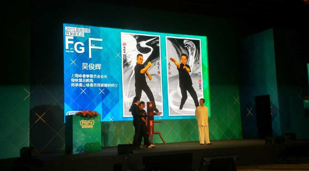 《莎木3》将加入传统武术 创始人现场演示咏春拳