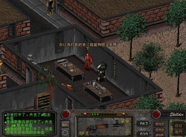 《辐射4》玩家怀旧 将视角改成《辐射1》的2.5D视角