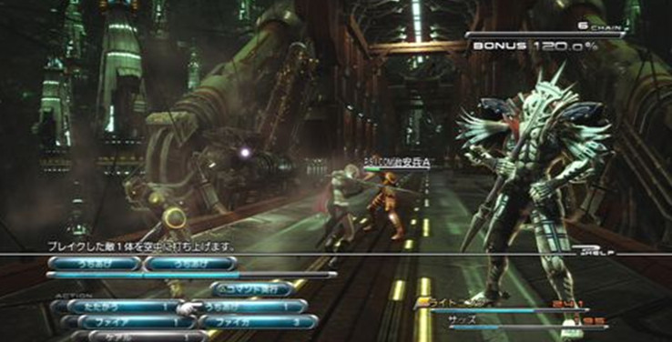 最终幻想13：雷霆归来全版本三十三项修改器