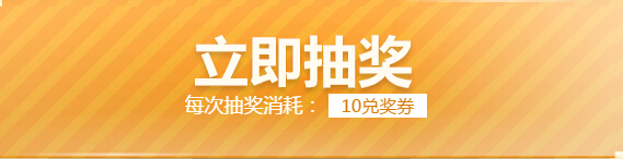 2016年CF军火基地1月活动地址 CF军火基地1月签到地址