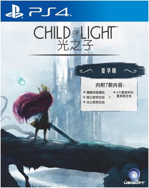 PS4《光之子》国行版发售日确认 售价也一同公布