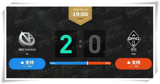 LPL2016春季赛1月14日19点 VG vs OMG视频回顾