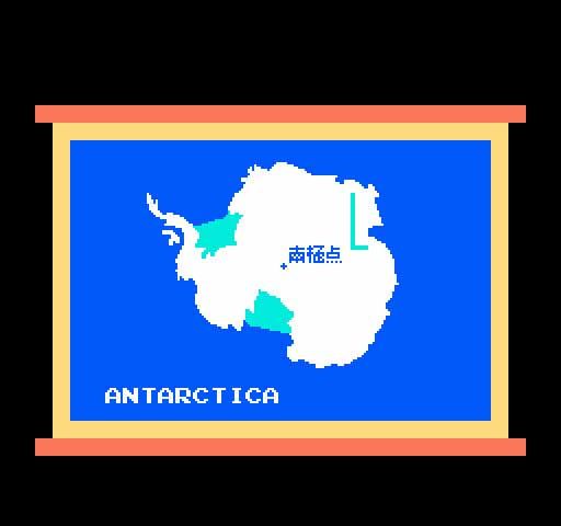 南极大冒险截图1