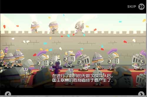 国王联盟：奥德赛 中文版