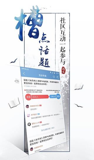 QQ阅读app截图5