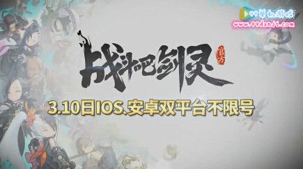 战斗吧剑灵3月10日双平台公测 全新CG视频欣赏