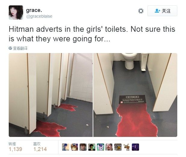 《杀手6》宣传广告惊现女厕所 如厕妹子被当场吓尿 