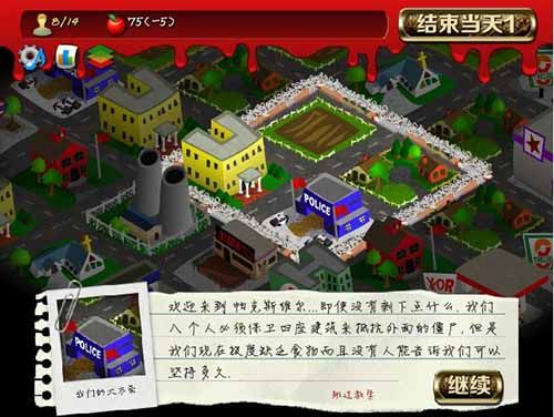 城镇重建2无敌版中文版