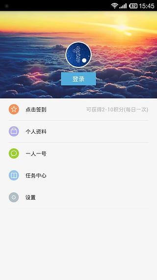 爱奇艺vip账号神器app截图3