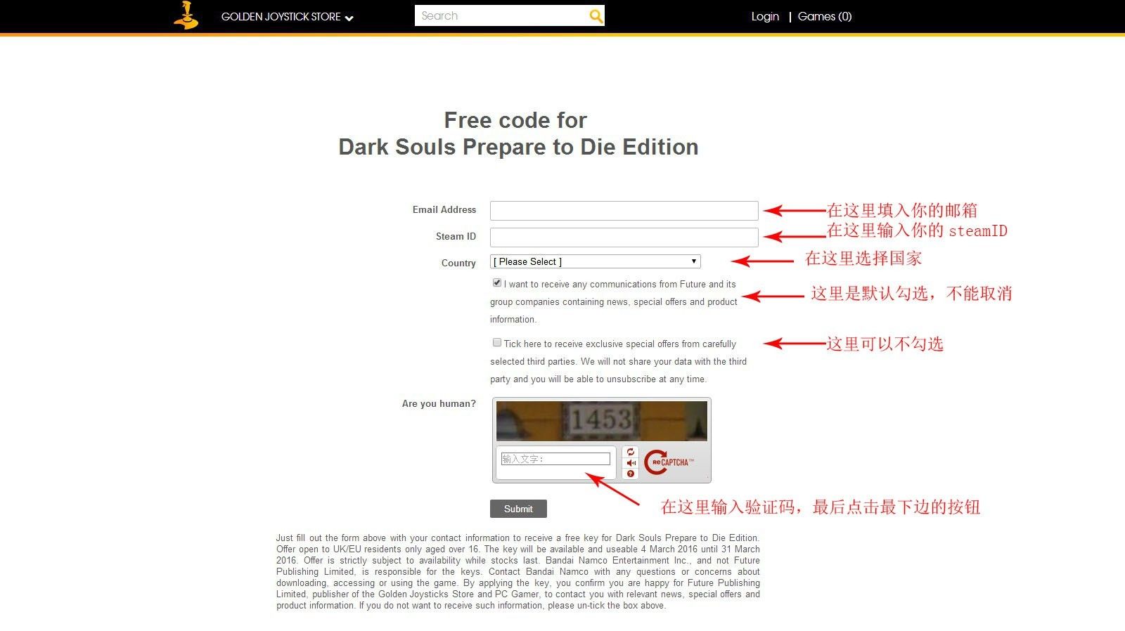 庆祝《黑暗之魂3》国外网站免费送《黑暗之魂1》！