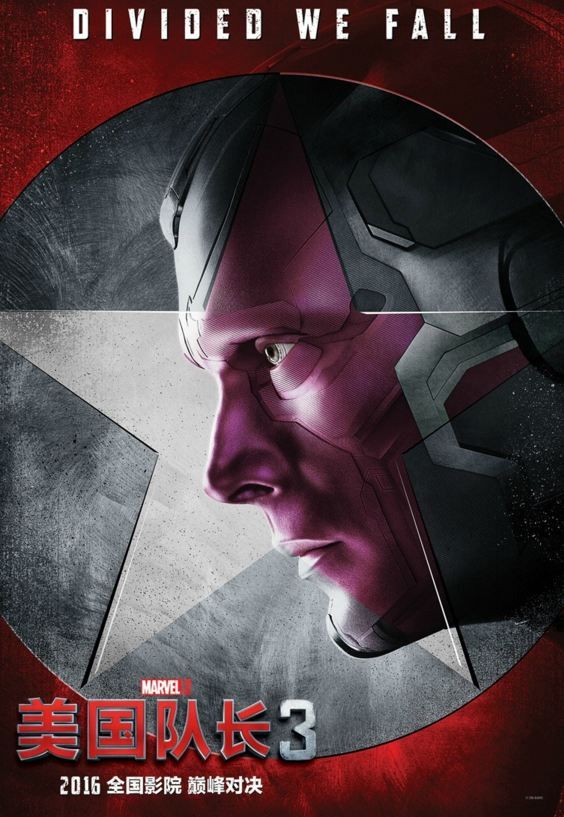 《美国队长3》钢铁侠阵营海报放出 国内定档5月6日