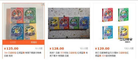 普天同庆！日本亚马逊已支持游戏类产品直邮国内