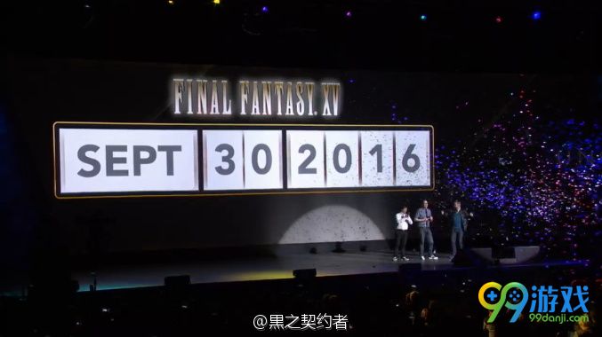 《最终幻想15》发售时间确定 2016年9月30日！