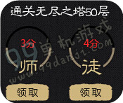 剑灵4月洪门之师活动地址 4.8-4.28拜师收徒领宝玉神物