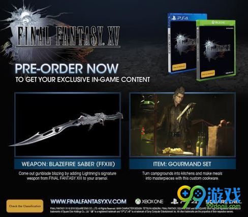 《最终幻想15》预售特典送《最终幻想13》雷霆武器