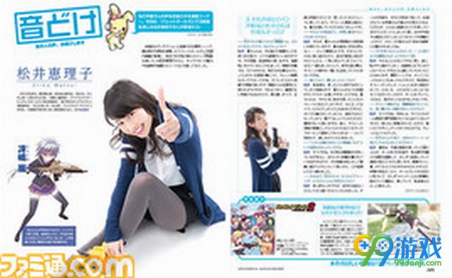 FAMI通杂志明日将刊登《子弹少女2》发售特辑访谈