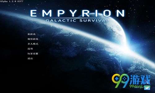 帝国霸业-银河生存汉化补丁