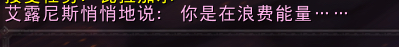 魔兽世界7.0法师神器效果 被唐僧附体的法杖？