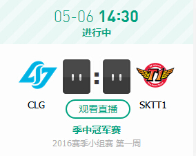 lol2016msi季中冠军赛5月6日CLG vs SKTT1视频比赛