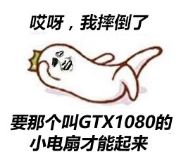 GTX1080国行售价4599元 性能完爆GTX TITAN