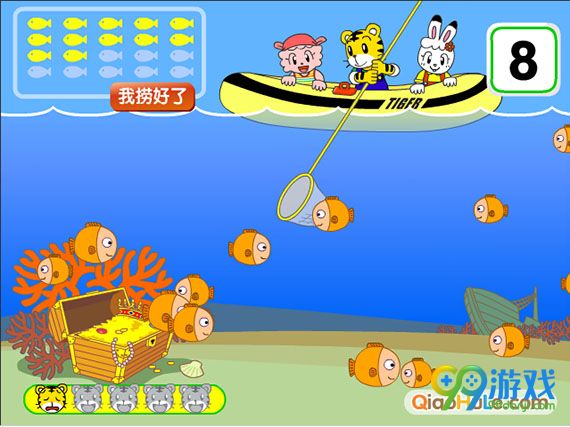 捞捞鱼数数字中文版