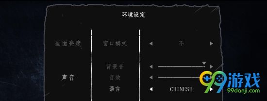 昏迷游戏汉化方法 昏迷游戏怎么设置中文