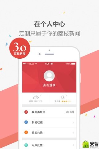 截图5