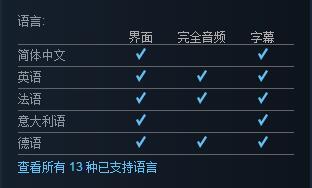 《福尔摩斯：恶魔之女》国区Steam已支持简体中文