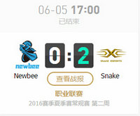 lpl2016夏季赛edg vs sat 第一场 小师弟输出爆炸