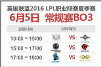 lpl2016夏季赛edg vs sat 第一场 小师弟输出爆炸