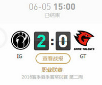 lpl2016夏季赛edg vs sat 第一场 小师弟输出爆炸