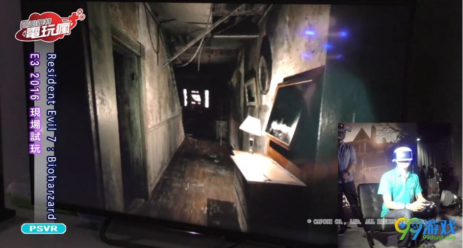 E3 2016：《生化危机7》VR版试玩视频放出