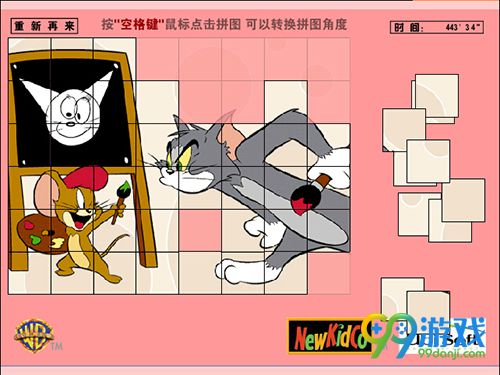 猫和老鼠拼图截图3