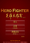 英雄大作战v0.7中文版
