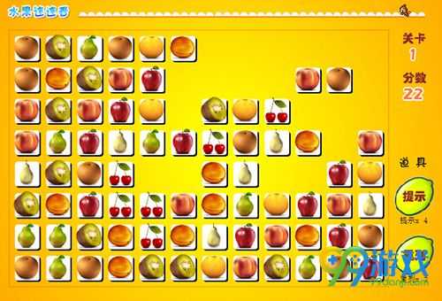 水果连连看3截图2
