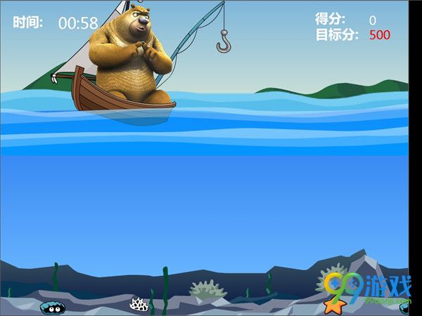 熊出没钓鱼截图3