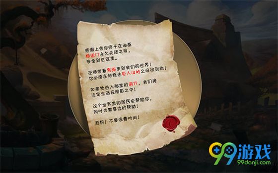 谜画之塔3中文版