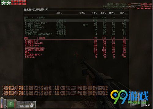 胜利之日1.3中文版