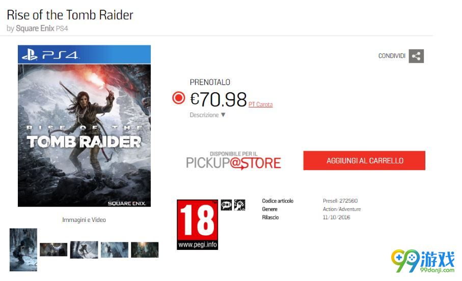 《古墓丽影：崛起》PS4版确定将在11月10日发售