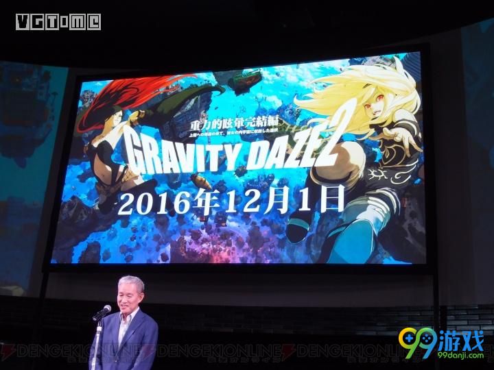 《重力眩晕2》确认将在2016年12月1日发售