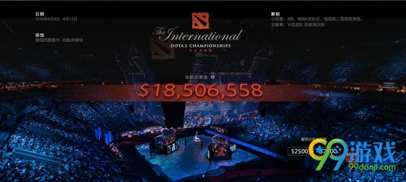 dota2 2016国际邀请赛勇士令状不朽宝藏3 7月26日上线