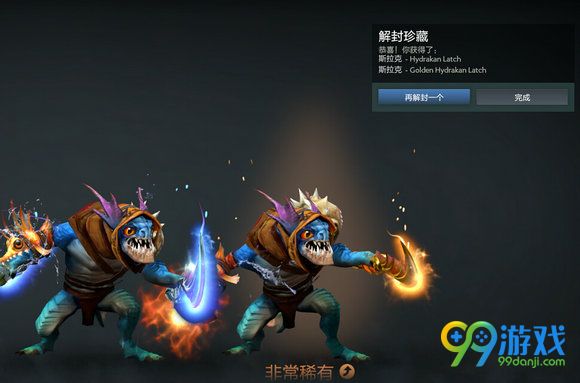 dota2 2016不朽宝藏3小鱼人斯拉克双持匕首特效展示