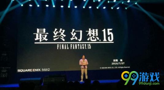 《最终幻想15》确认将登陆国行 简体中文版确定